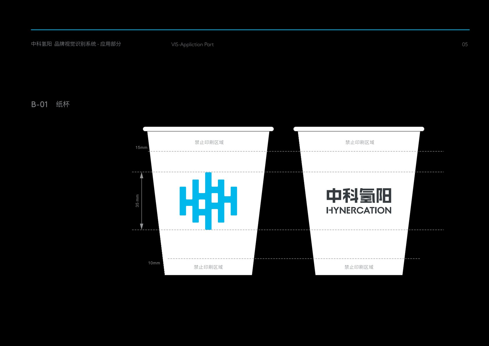 资溪县VI设计公司